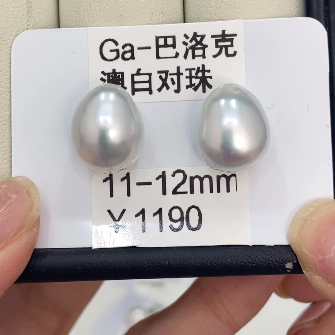 T***a未镶嵌耳饰海水珍珠澳白对珠11-12mm可定制丸