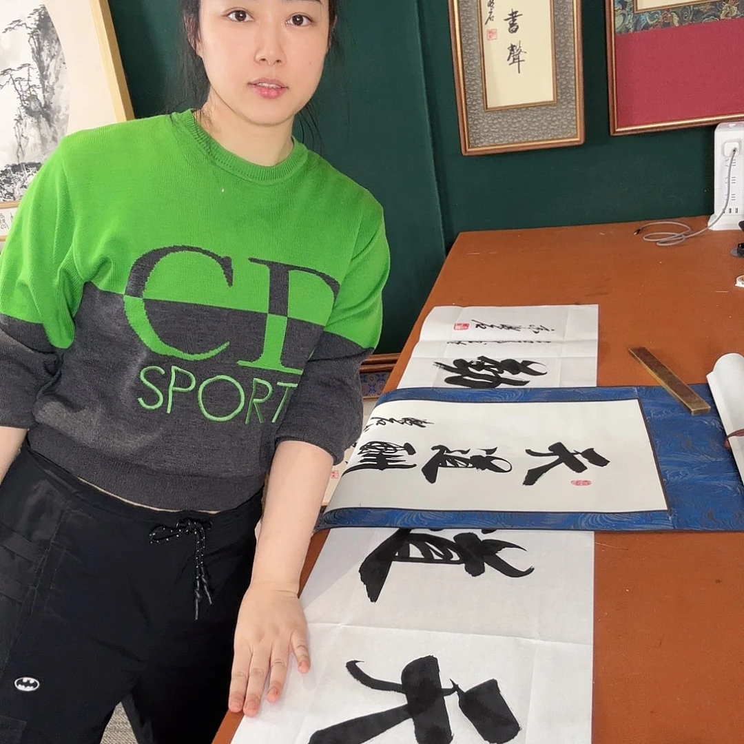 书法天道酬勤 漱石书法