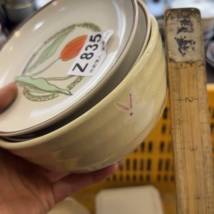 桃***酱瓷片一物一拍感谢支持