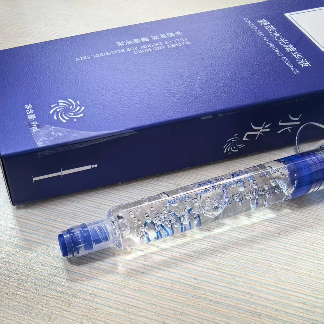【小兔姐姐】凝萃水光精华液10ml，补水保湿清润肌肤，涂抹精华