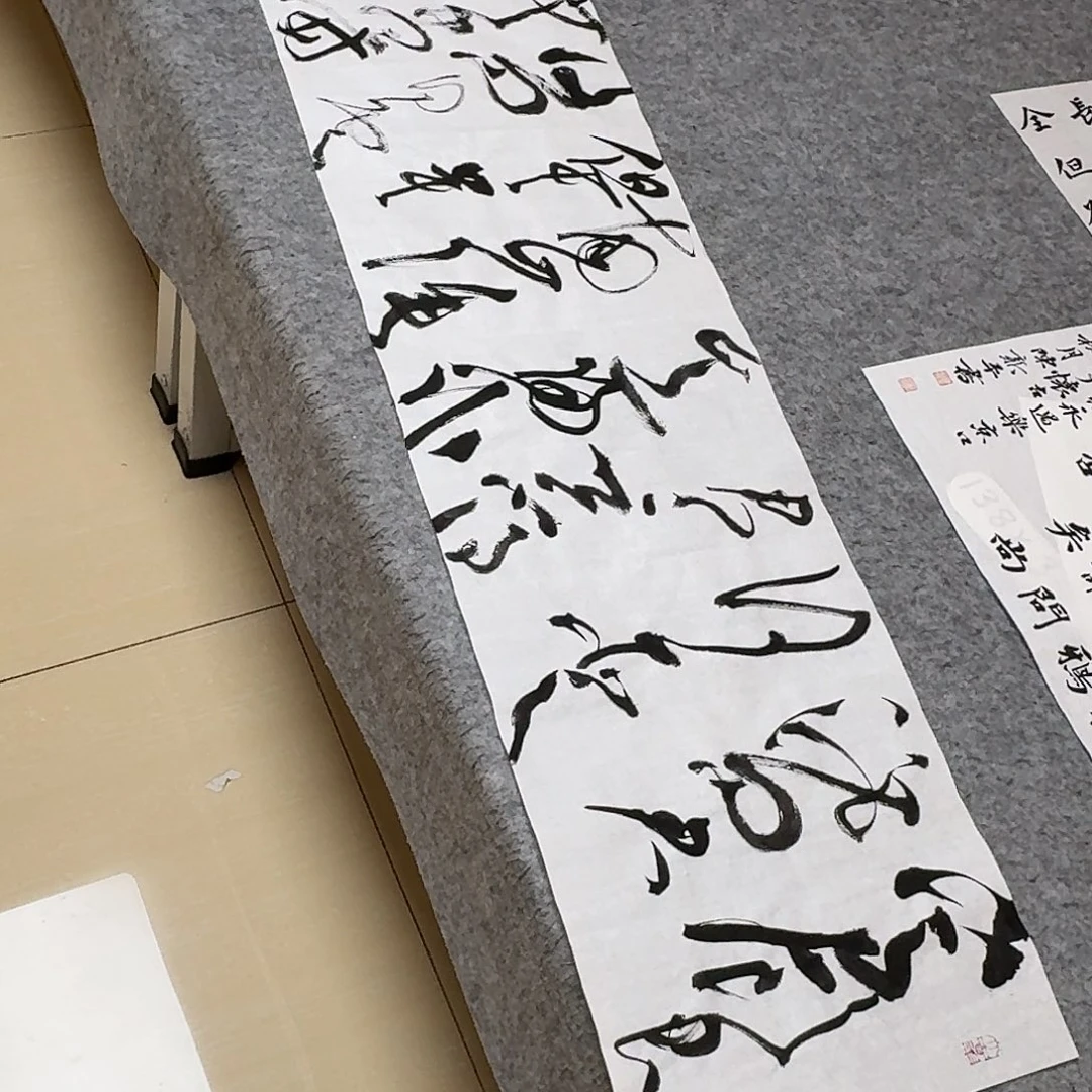 书法中书马涛138+34