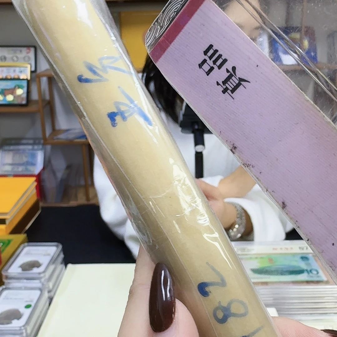 其他普通金属92五芬，1卷100枚