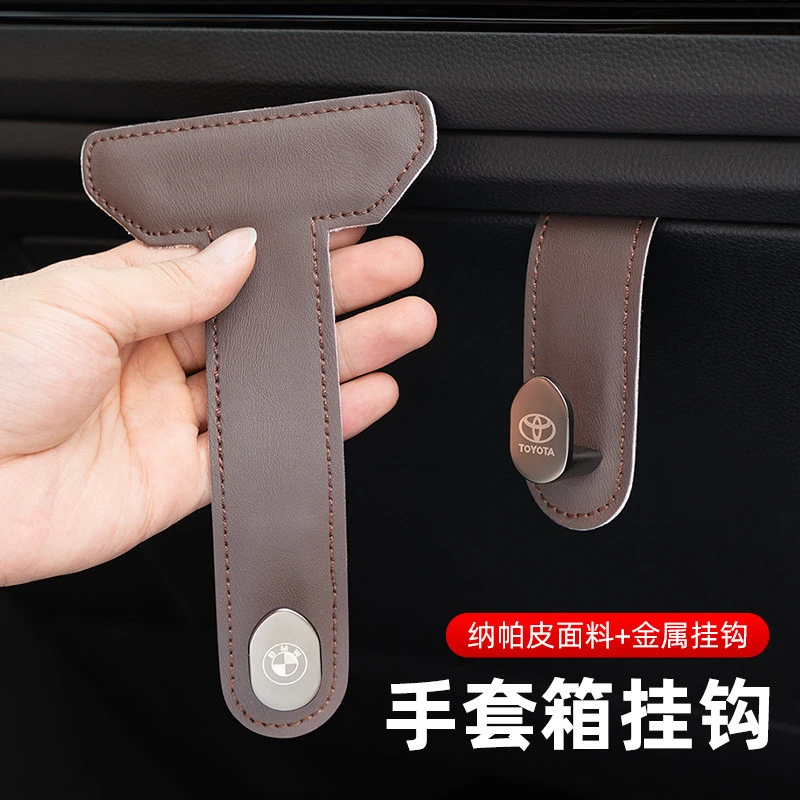 2025新款车载挂钩副驾驶手套箱汽车前排多功能收纳置物勾车上用品