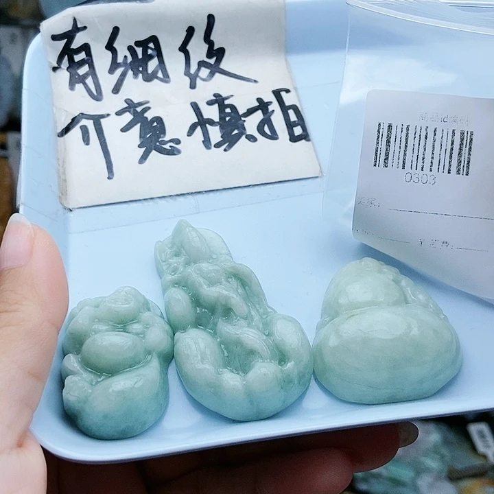 颈饰足铂镶嵌翡翠翡翠