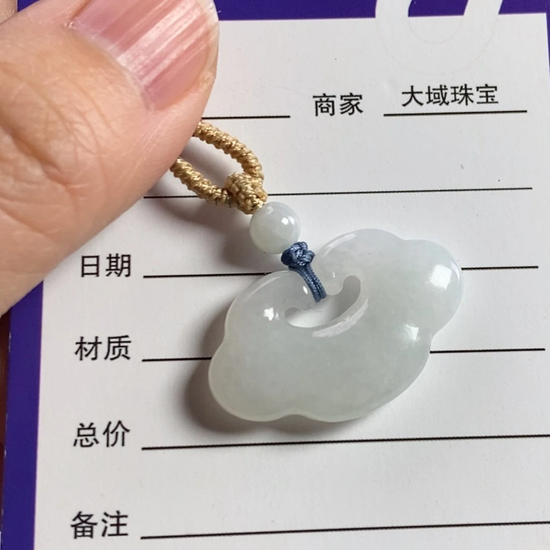 翡翠颈饰未镶嵌祥云锁