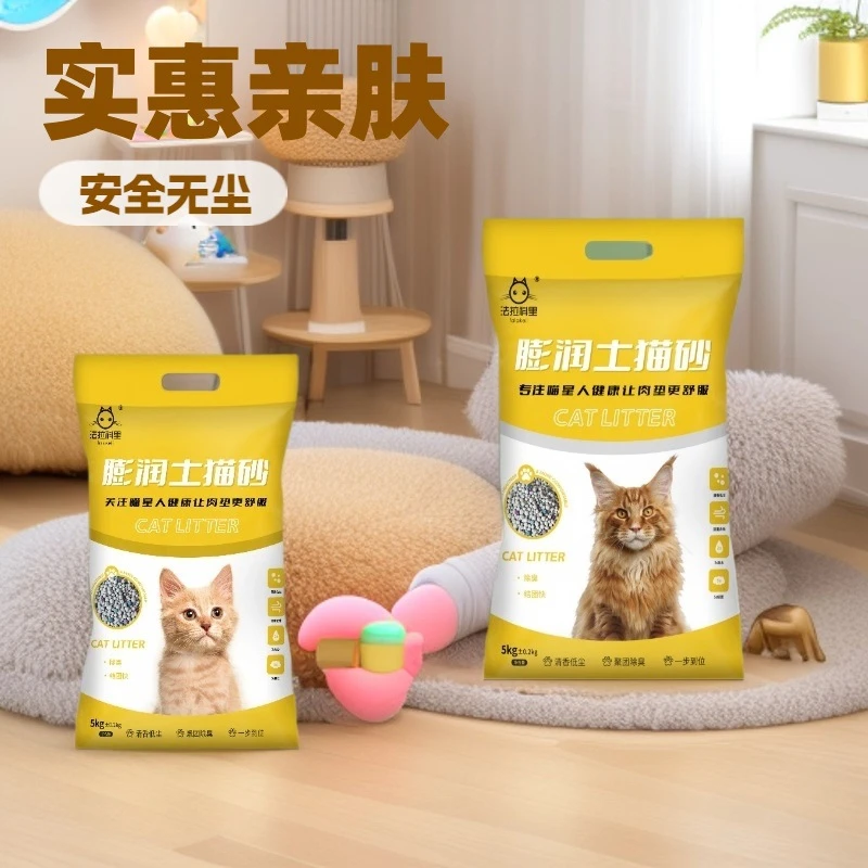 法拉科里猫砂2.0升级一件代发膨润土猫砂实惠接近无尘秒结团不沾
