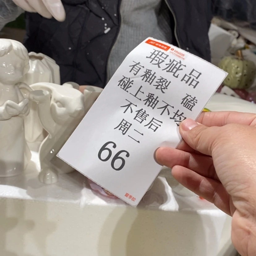 【闪购商品】摆件苦**瑰陶瓷摆件瑕疵特码