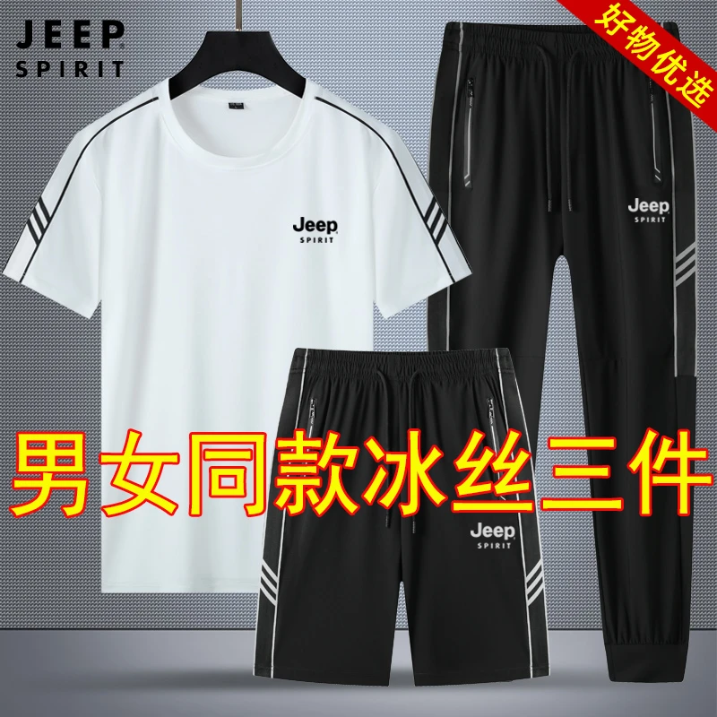 JEEPSPIRIT冰丝休闲运动服男士短袖t恤夏季速干透气跑步宽松套装