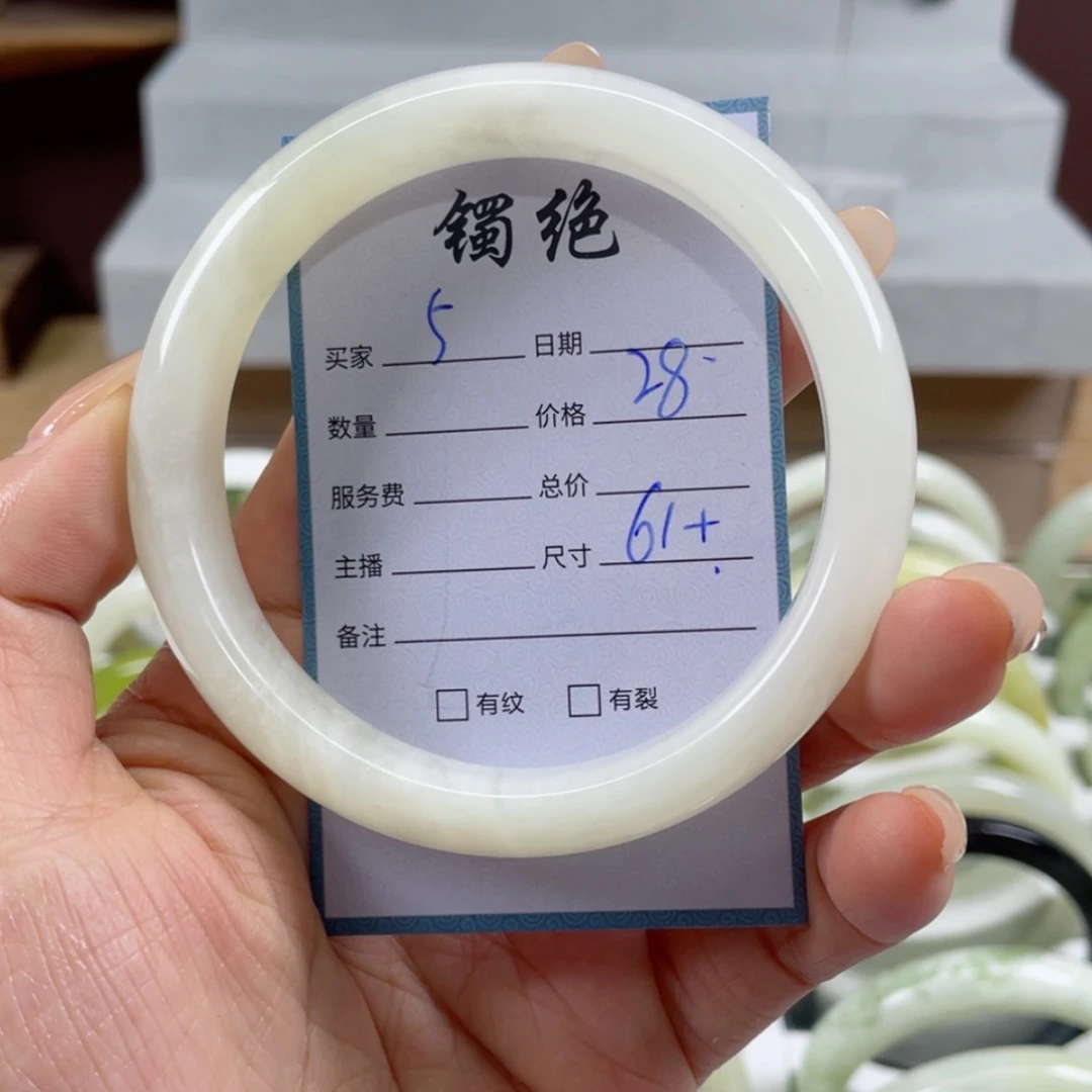 【闪购商品】蛇纹石玉手镯未镶嵌