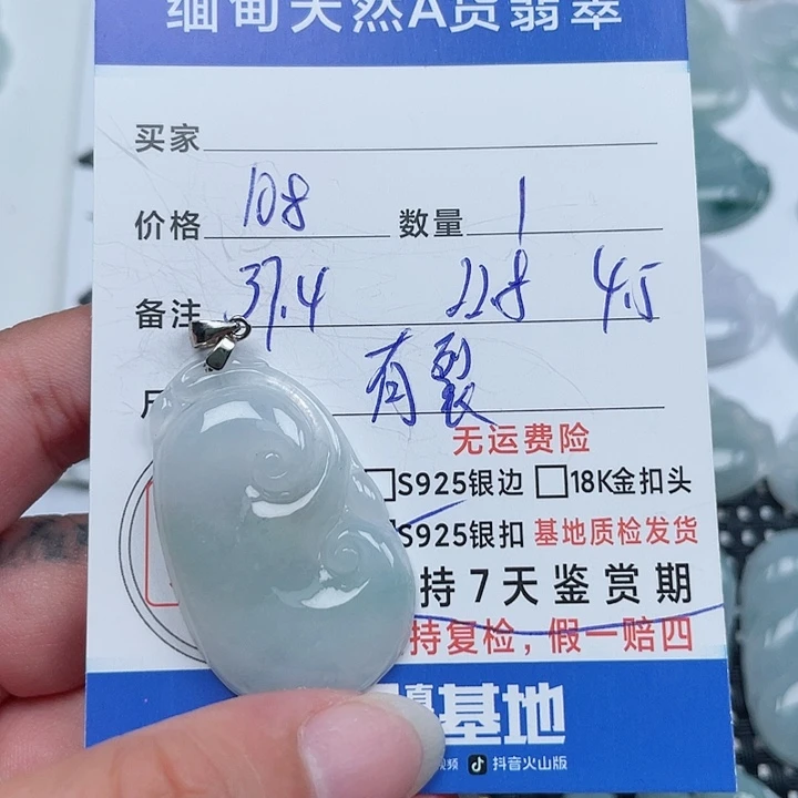翡翠银S925镶嵌吊坠(不含链)天然翡翠吊坠