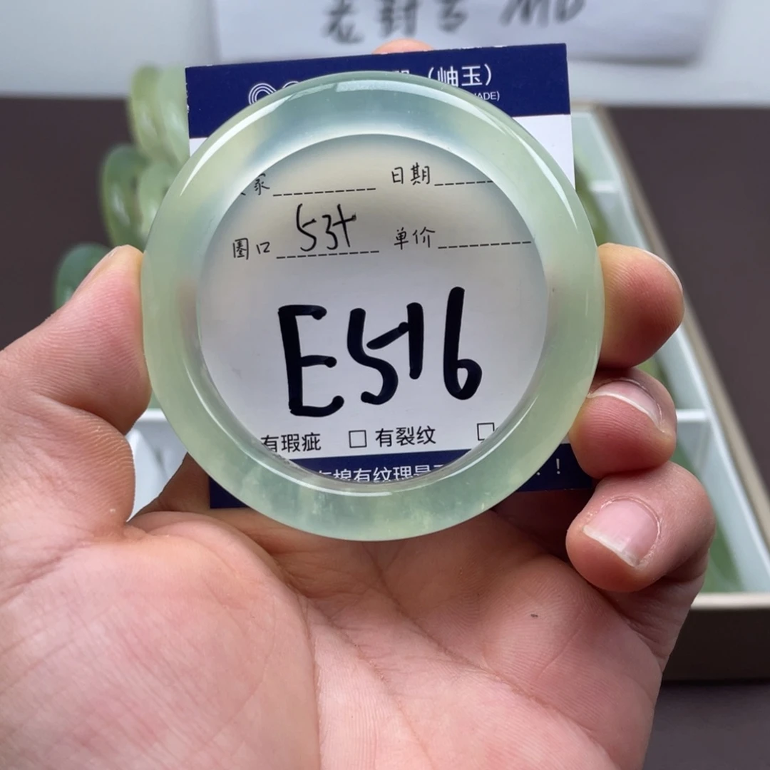 岫玉未镶嵌手镯手镯