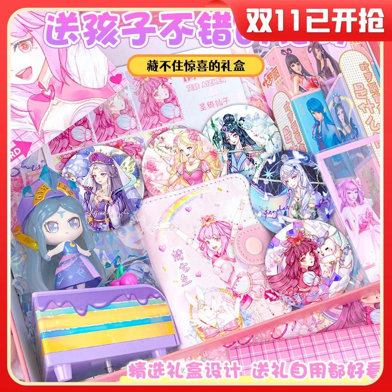 叶罗丽吧唧套装贴纸六一大礼包儿童周边玩具高颜值生日礼物伴手礼