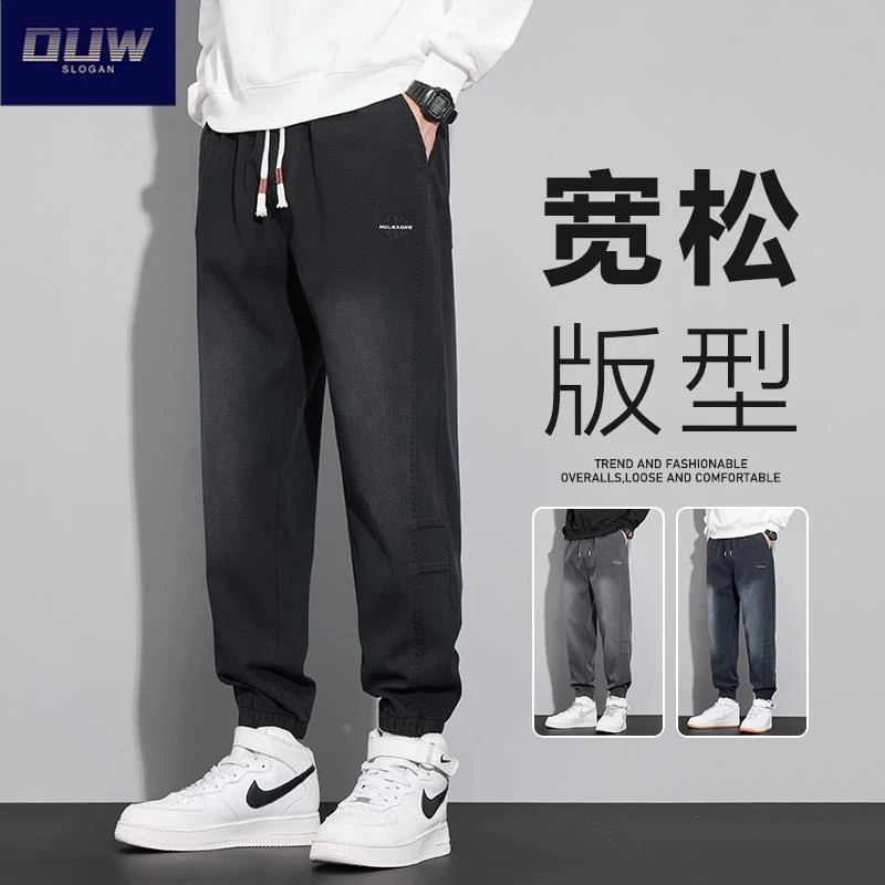 O.U.W秋季休闲裤男士美式宽松束脚工装裤2025新款痞帅哈伦长裤子