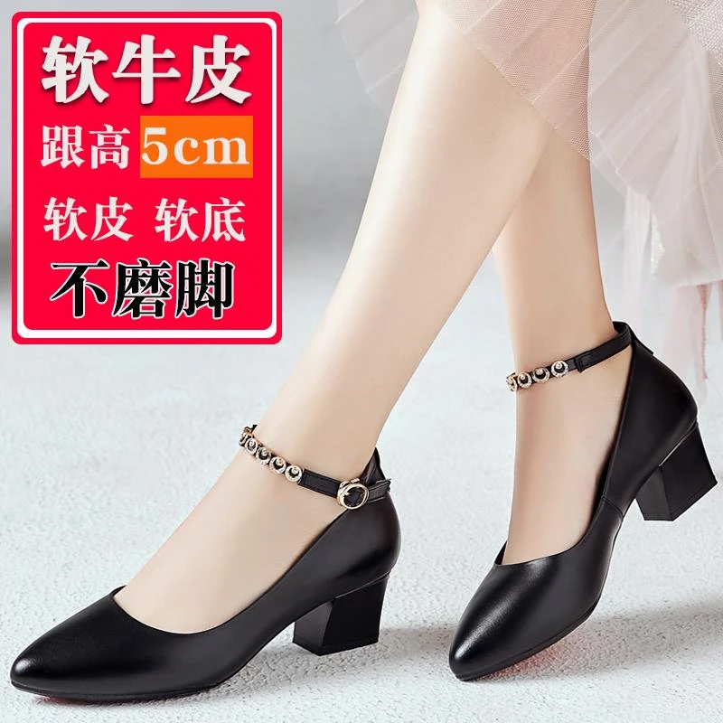 FAVMARTHA一字扣单鞋女粗跟中跟真皮浅口软皮软底黑色工作鞋女皮