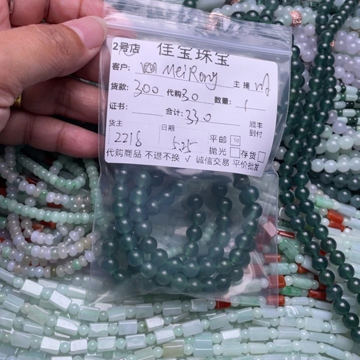 翡翠未镶嵌颈饰M****n项链