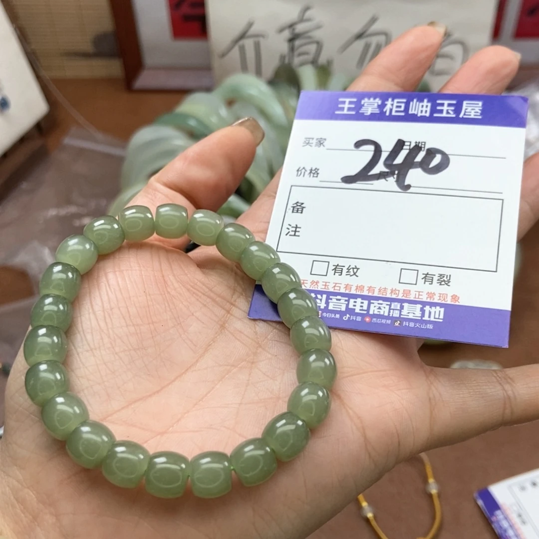 和田玉吊坠吊坠未镶嵌