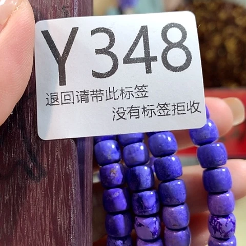 大叶紫檀（黑酸枝木类）348