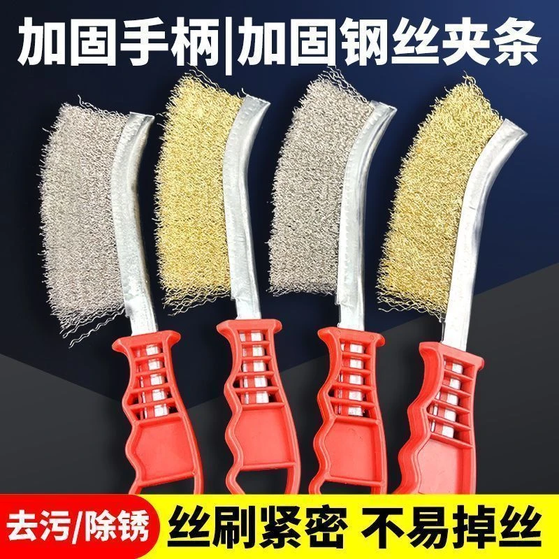 钢丝刷带柄刀刷不锈钢丝刀刷镀铜丝刷除锈塑料柄烧烤铁刷子清洁刷