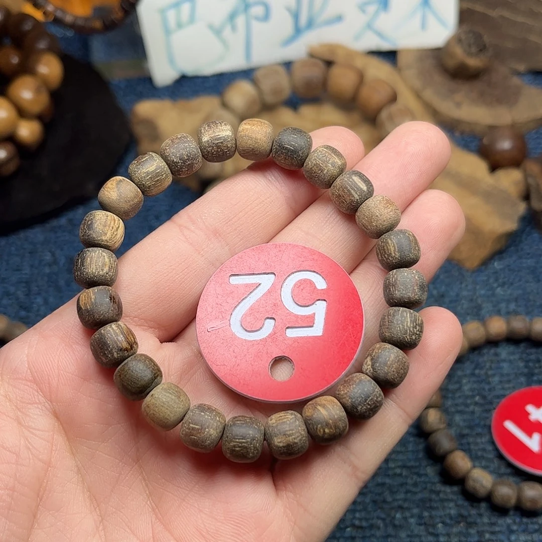 贡木手串/手链巴布亚8/9