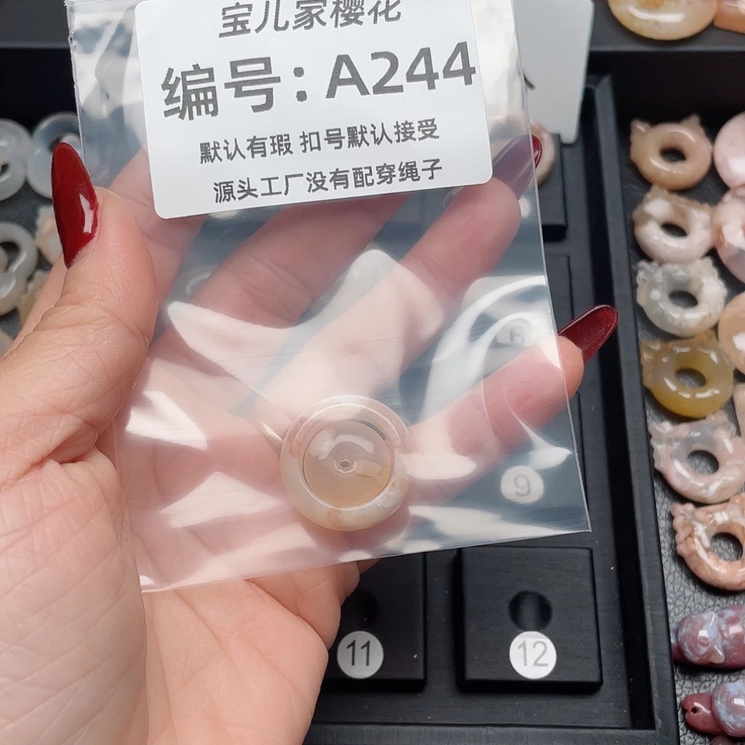玛瑙/玉髓吊坠(不含链)未镶嵌(****?