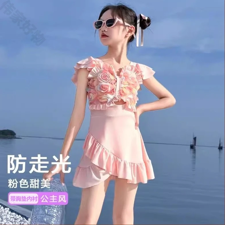 新款女童裙式连体泳衣学生中大儿童防凸点带胸垫内衬速干透气泳装