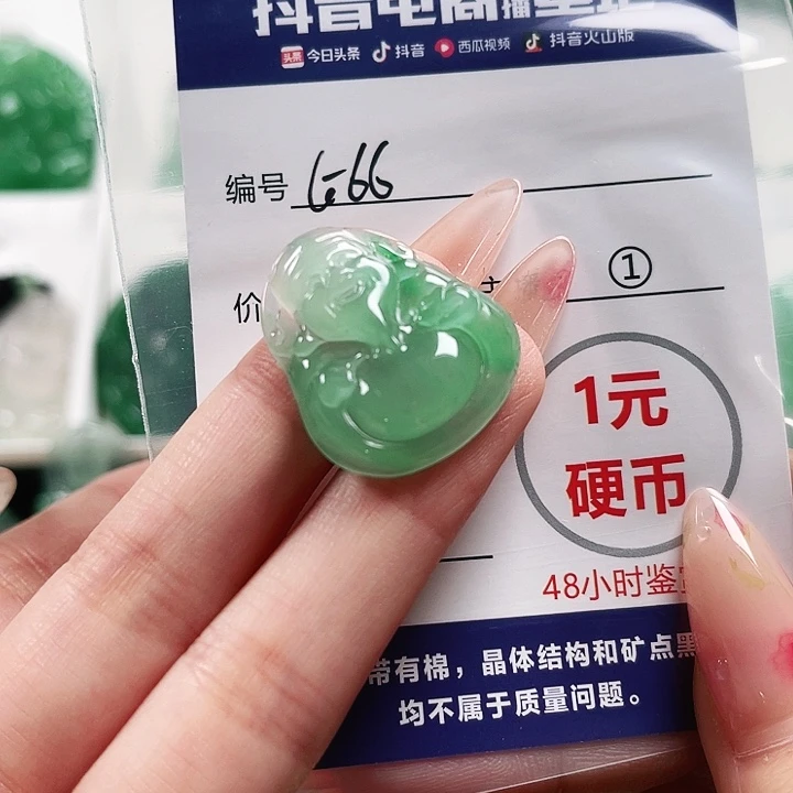 石英质玉合金颈饰楠***?