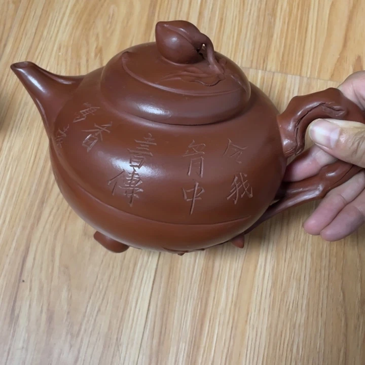 乐****茶壶紫砂宜兴紫砂壶