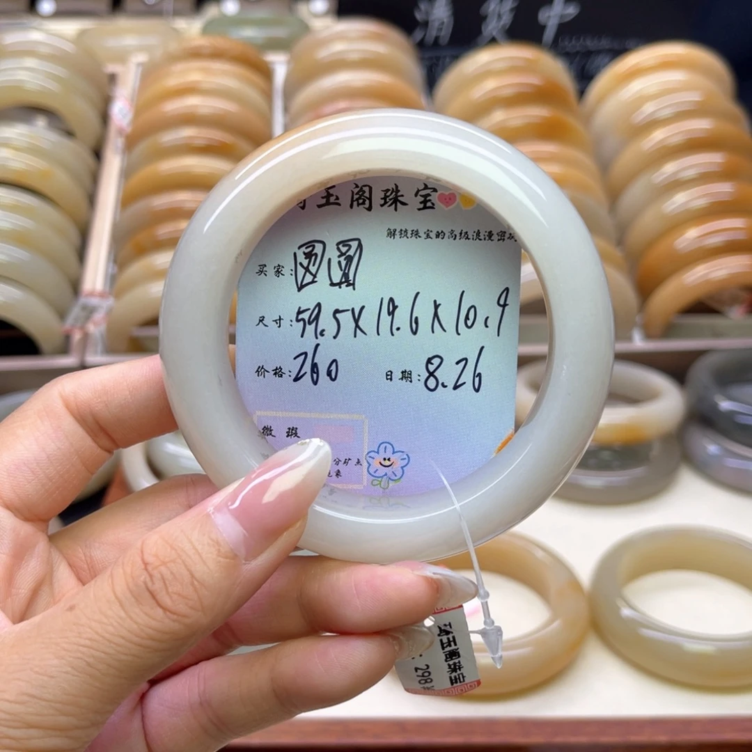 华***圆未镶嵌手镯石英岩玉