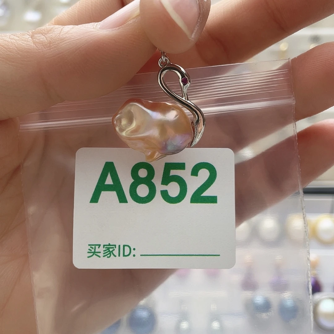 未镶嵌淡水珍珠天然珍珠