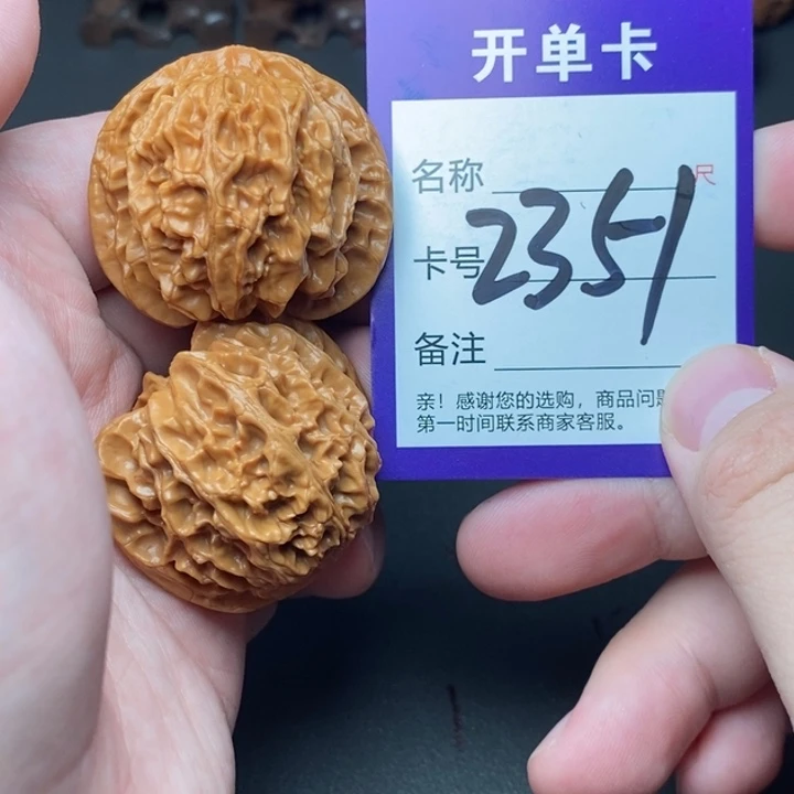 文玩核桃吊坠好果子