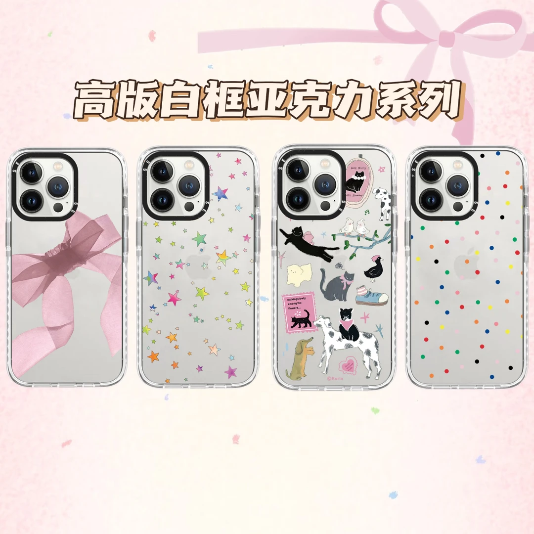 【高版白边亚克力】CASE同款16pro手机壳适用于14pm防摔13pro亚克力