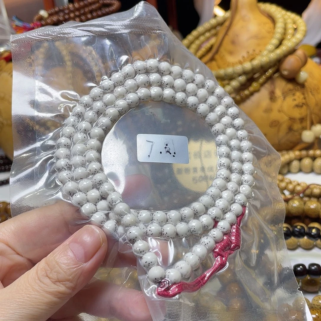 手串星月菩提圆珠河豚脱脂顺白