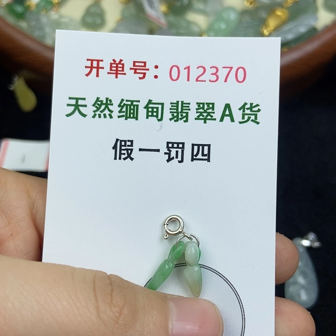 翡翠未镶嵌颈饰翡翠手镯项链手镯
