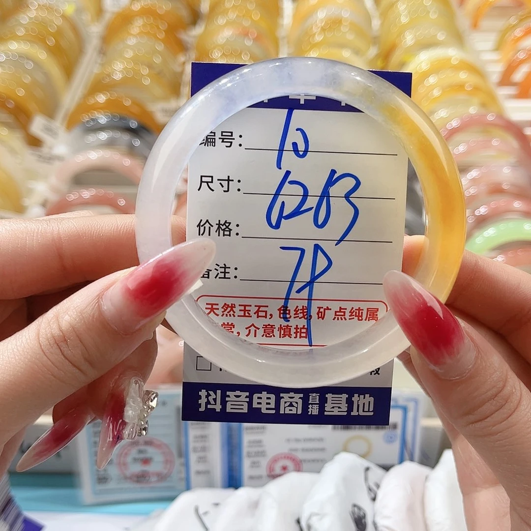 石英质玉未镶嵌手镯10