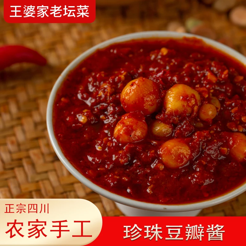 供销优选王婆家手工珍珠豆瓣酱
