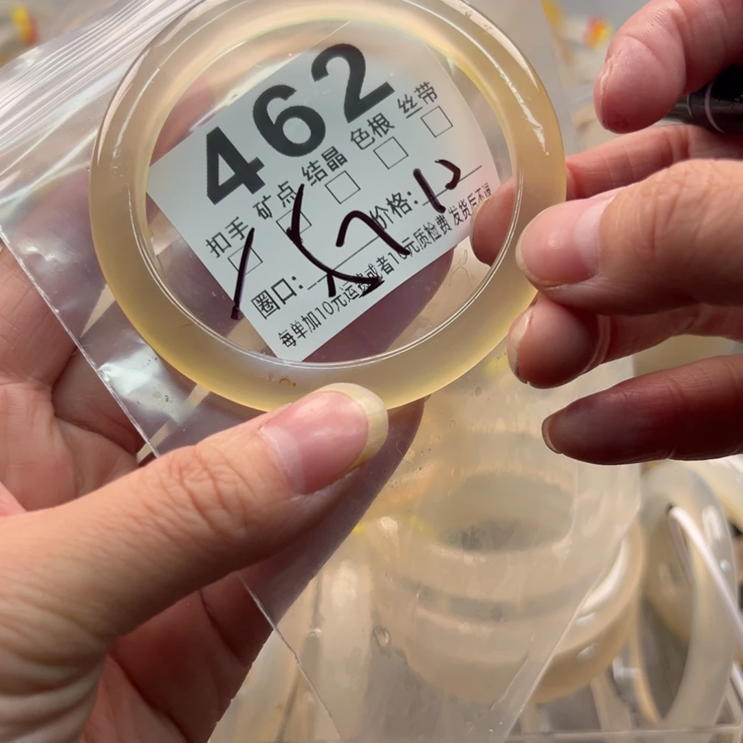 玛瑙/玉髓未镶嵌手镯462