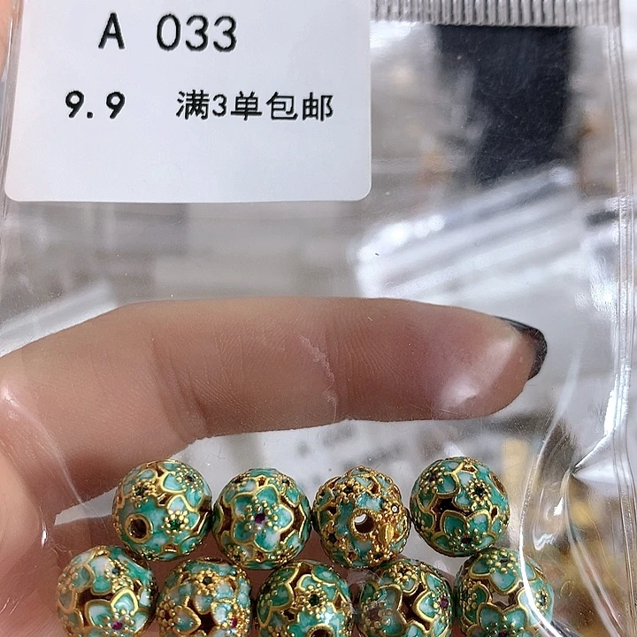 铜合金古风系列 满三单飞2