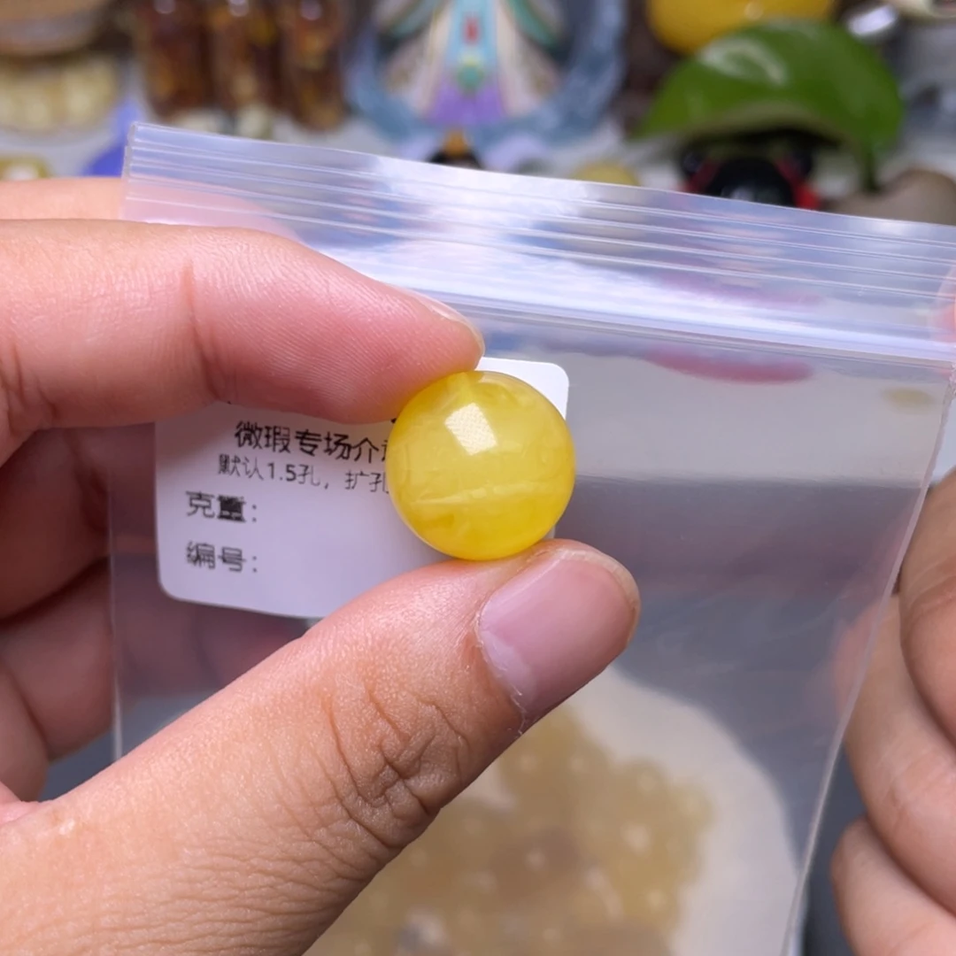 未镶嵌琥珀珠宝奇石