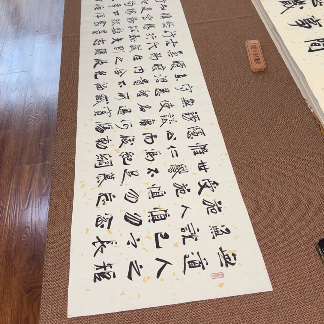 书法子墨艺术刘相玉书法作品