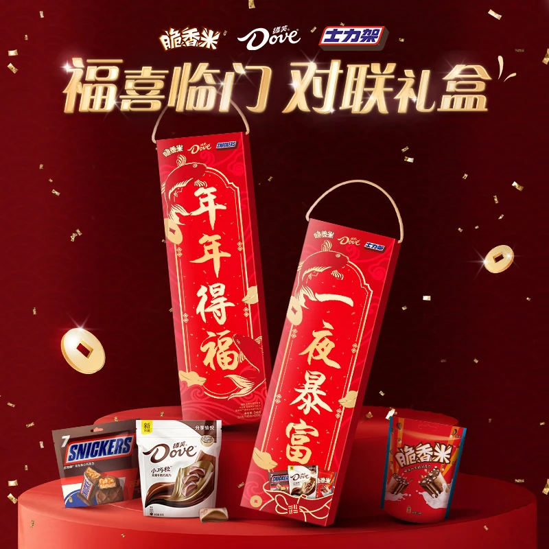 Dove/德芙士力架脆香米新春对联344g礼盒装年货送孩子长辈礼物