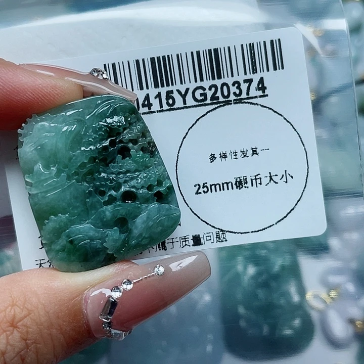 翡翠未镶嵌吊坠(不含链)