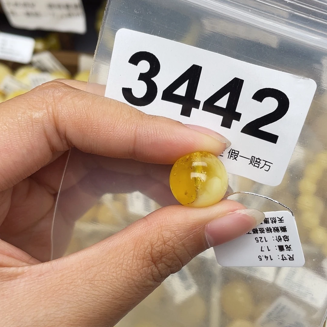 蜜蜡未镶嵌珠宝奇石粉14.5