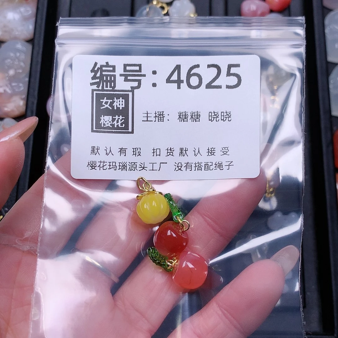 玛瑙/玉髓颈饰合金焦****