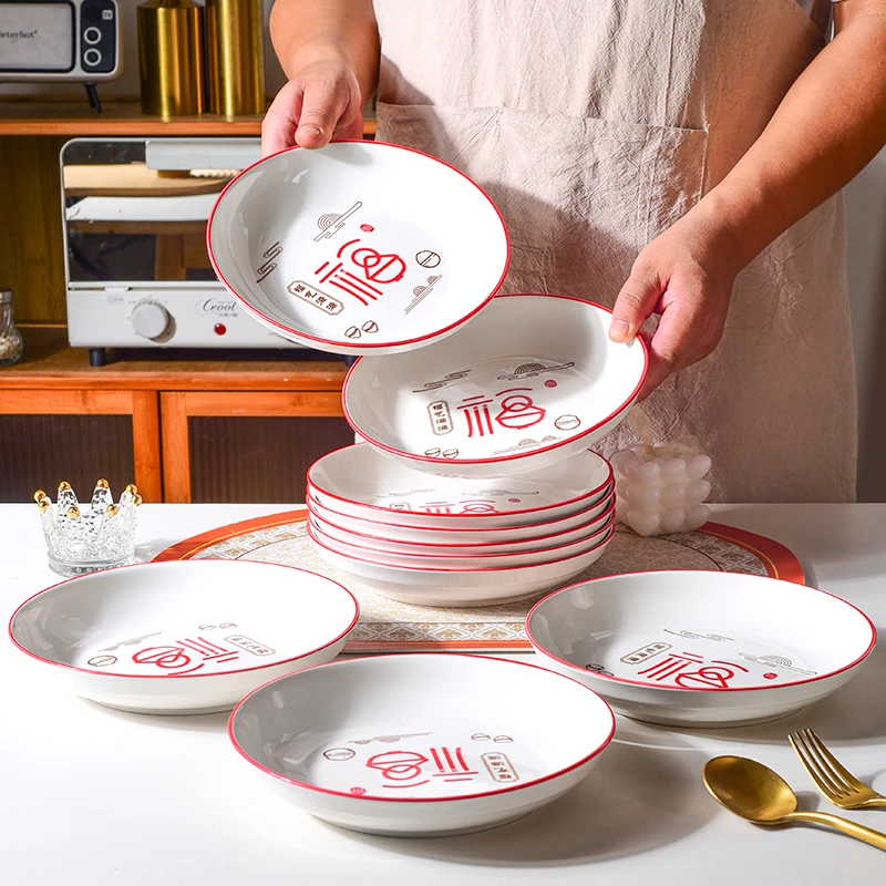 7英寸10个装盘子福气满满凉菜饭盘釉下彩陶瓷工艺耐高温菜盘子