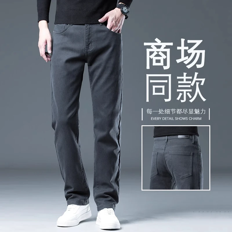 真维斯香港春秋款牛仔裤男韩版百搭商务修身弹力直筒长裤子休闲裤