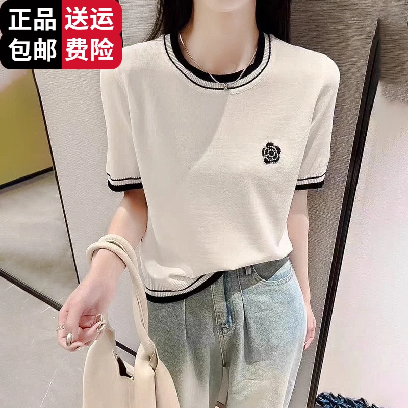 恒源祥集团彩羊 产品 全新  气质山茶花桑蚕丝短袖针织拼色圆领显