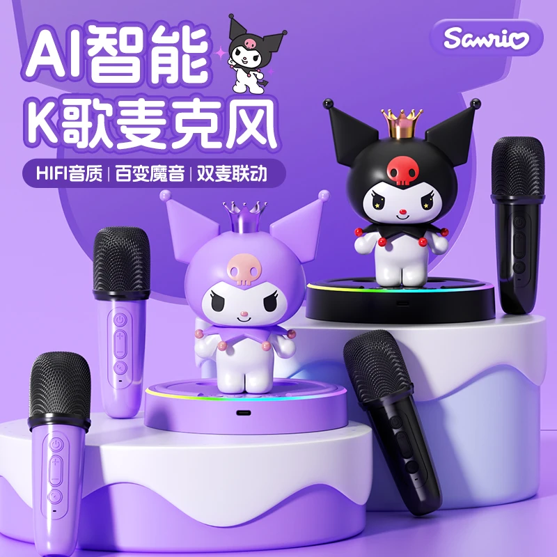 凯蒂猫无线唱歌蓝牙音响话筒音箱一体机儿童家庭家用KTV必备套装