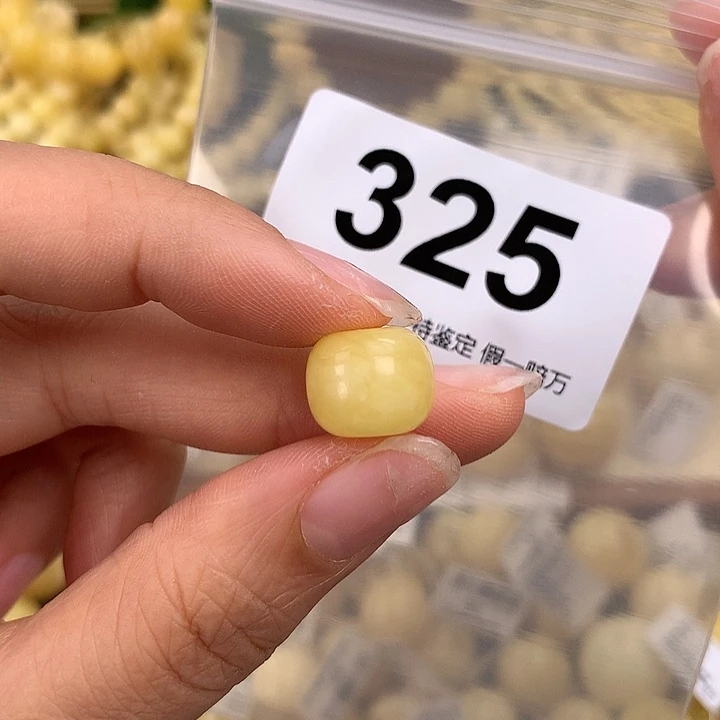 琥珀未镶嵌珠宝奇石13.1