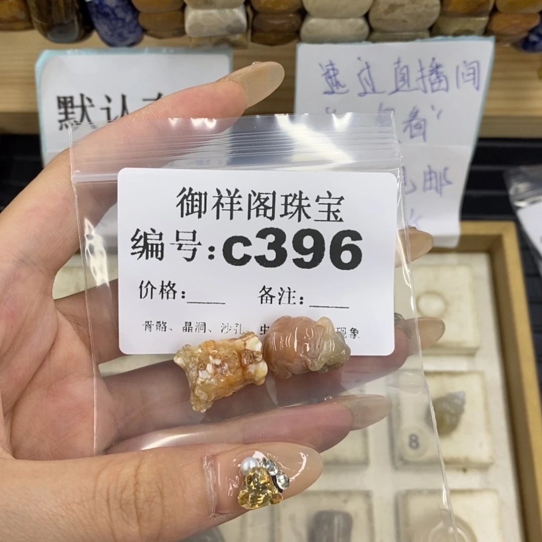 合金硅化珊瑚戒指可****字