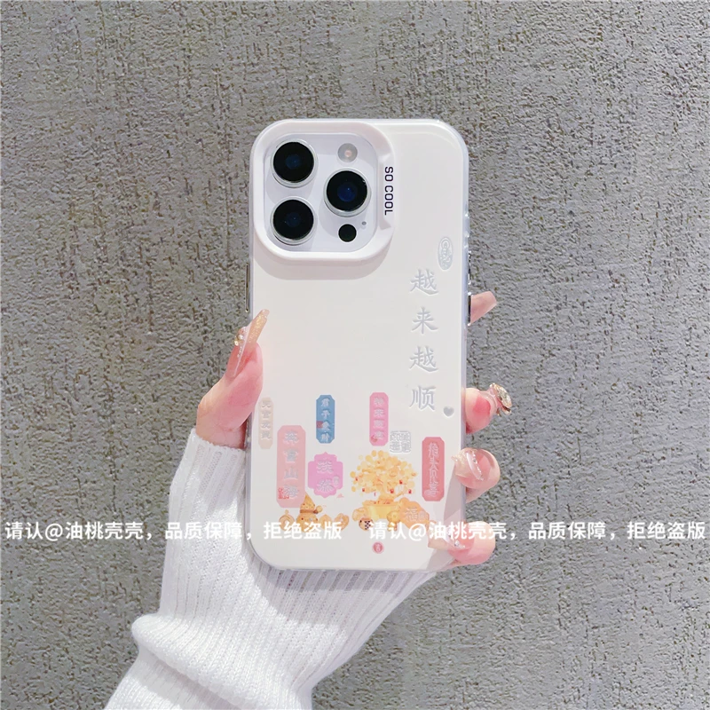 磨砂彩银适用苹果17/iPhone/华为荣耀/OPPO/VIVO/小米手机壳保护